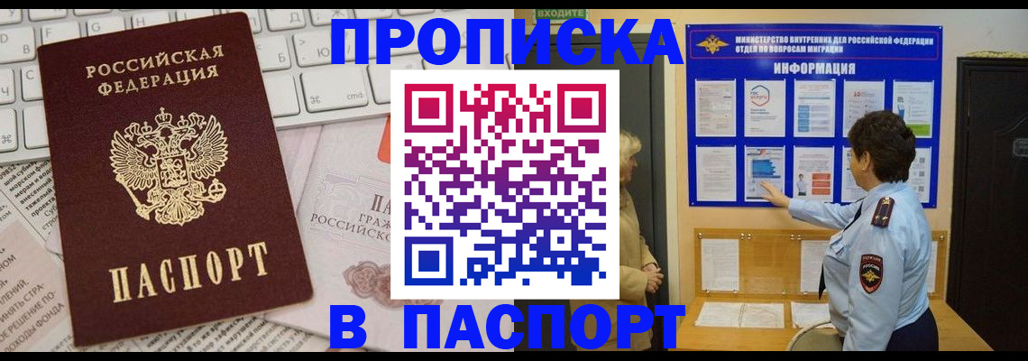 регистрация для школы в Нефтегорске